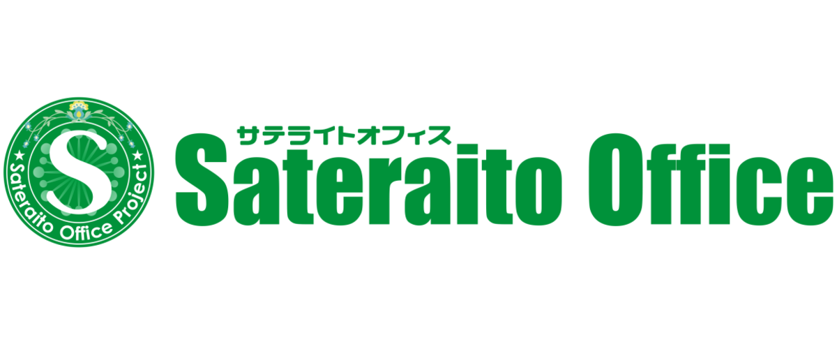 sateraito-office
